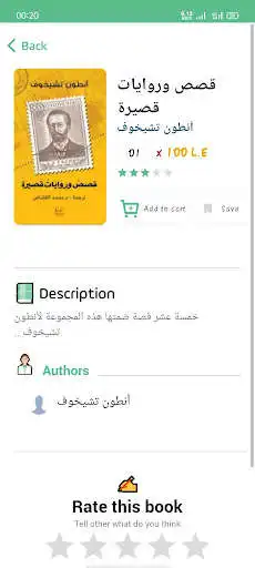 Play Books Home  and enjoy Books Home with UptoPlay