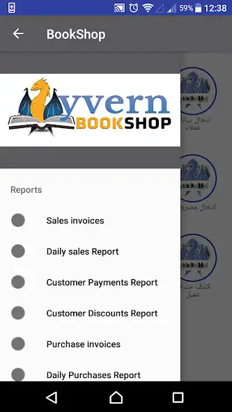 Play Book Shop as an online game Book Shop with UptoPlay