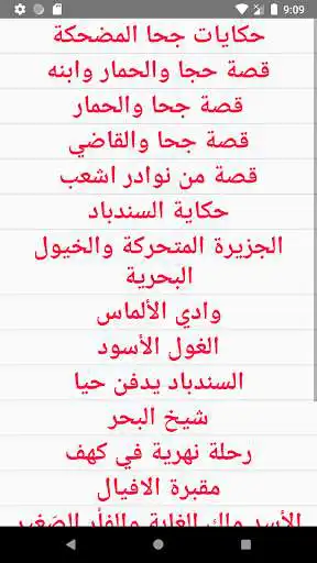 Play books oasis 2 as an online game books oasis 2 with UptoPlay