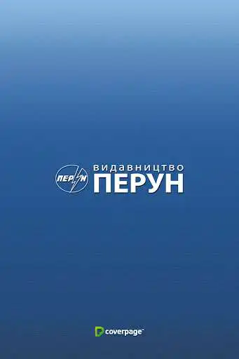 Play Books of PERUN  and enjoy Books of PERUN with UptoPlay