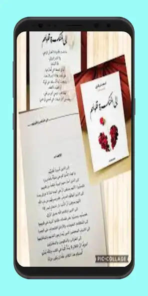 Play Book to the broken hearts as an online game Book to the broken hearts with UptoPlay