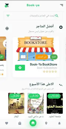 Play Book-Ya Store as an online game Book-Ya Store with UptoPlay