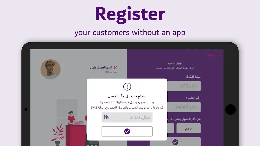 Play Boonus:Cashier as an online game Boonus:Cashier with UptoPlay