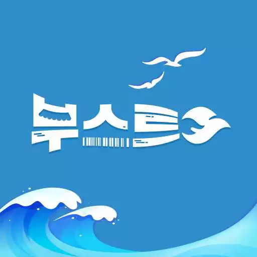 Free play online Boost APK Free play online Boost APK