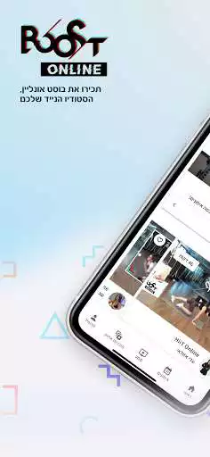 Play BOOST Online as an online game BOOST Online with UptoPlay