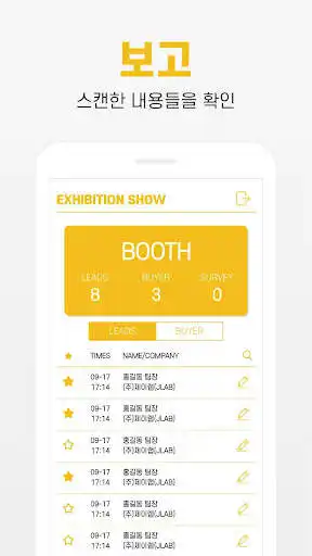 Play Booth Manager  and enjoy Booth Manager with UptoPlay