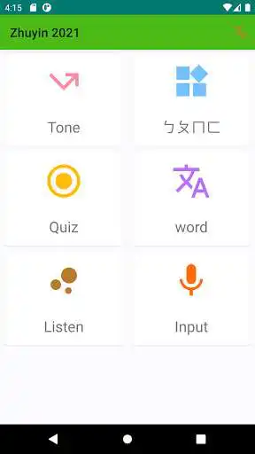 Play bopomofo 2021  and enjoy bopomofo 2021 with UptoPlay