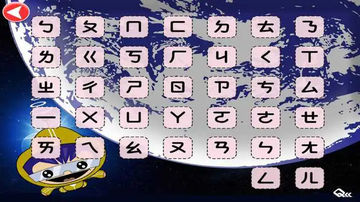 Play Bopomo Learn Chinese Phonics