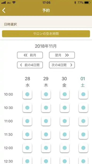 Play Bosaco 【ボサコ】 as an online game Bosaco 【ボサコ】 with UptoPlay