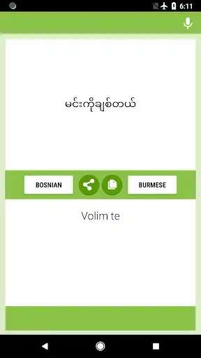 Play Bosanski - Burmese Prevodilac as an online game Bosanski - Burmese Prevodilac with UptoPlay