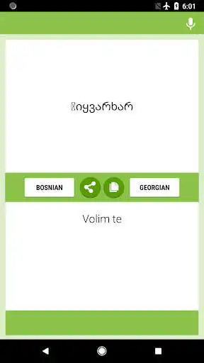 Play Bosanski - Gruzijski Prevodilac as an online game Bosanski - Gruzijski Prevodilac with UptoPlay