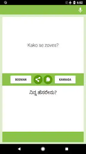 Play Bosanski - Kannada Prevodilac  and enjoy Bosanski - Kannada Prevodilac with UptoPlay