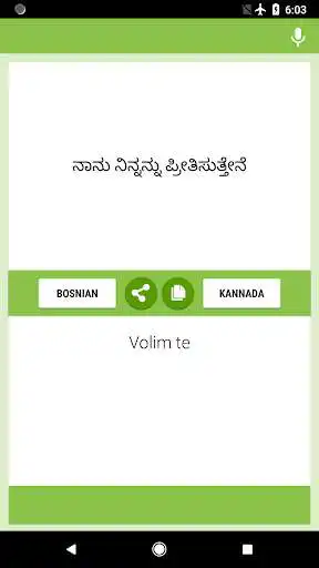 Play Bosanski - Kannada Prevodilac as an online game Bosanski - Kannada Prevodilac with UptoPlay