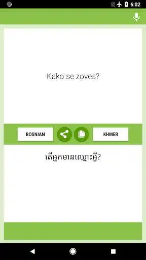 Play Bosanski - Khmer Prevodilac  and enjoy Bosanski - Khmer Prevodilac with UptoPlay