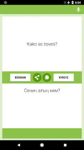 Play Bosanski - Kyrgyz Prevodilac  and enjoy Bosanski - Kyrgyz Prevodilac with UptoPlay