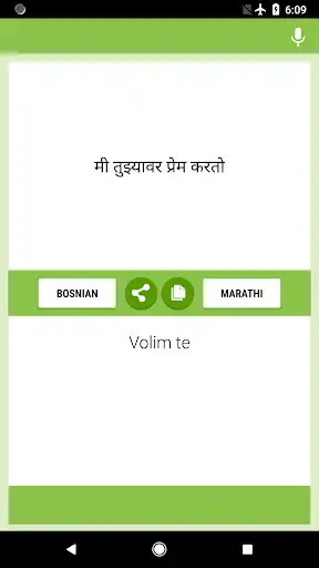 Play Bosanski - Marati Prevodilac as an online game Bosanski - Marati Prevodilac with UptoPlay
