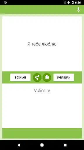 Play Bosanski - Ukrajinski Prevodilac as an online game Bosanski - Ukrajinski Prevodilac with UptoPlay