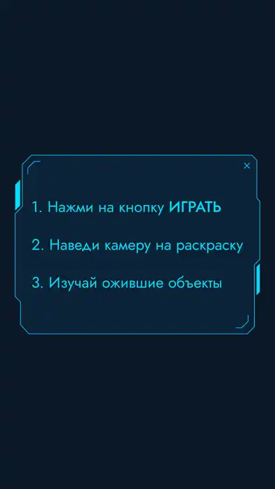 Play Boscosmos as an online game Boscosmos with UptoPlay