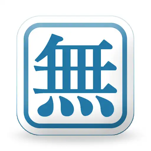 Play 嘸蝦米輸入法 Boshiamy IME APK Play 嘸蝦米輸入法 Boshiamy IME APK