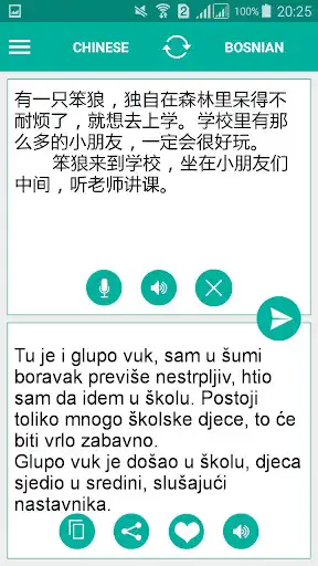 Play Bosnian Chinese Translator  and enjoy Bosnian Chinese Translator with UptoPlay