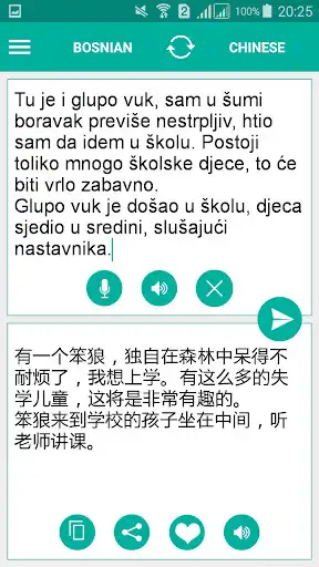 Play Bosnian Chinese Translator as an online game Bosnian Chinese Translator with UptoPlay