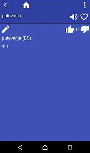 Play Bosnian Hindi dictionary as an online game Bosnian Hindi dictionary with UptoPlay