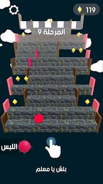 Play Boss Ball  and enjoy Boss Ball with UptoPlay