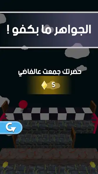 Play Boss Ball as an online game Boss Ball with UptoPlay