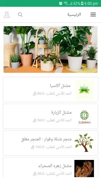 Play Bostane express and enjoy Bostane express with UptoPlay Play Bostane express and enjoy Bostane express with UptoPlay