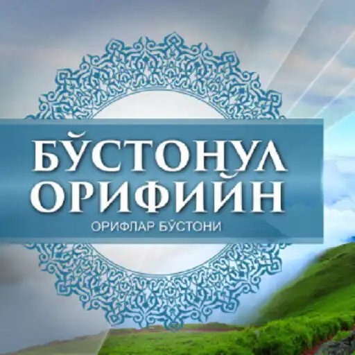 Play Bostonul Orifiyn APK Play Bostonul Orifiyn APK