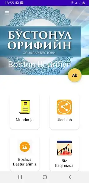 Play Bostonul Orifiyn  and enjoy Bostonul Orifiyn with UptoPlay