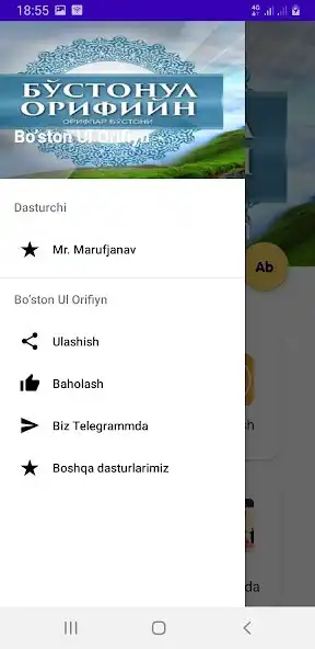 Play Bostonul Orifiyn as an online game Bostonul Orifiyn with UptoPlay