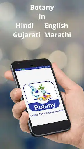 Play Botany Study  and enjoy Botany Study with UptoPlay