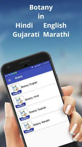 Play Botany Study as an online game Botany Study with UptoPlay