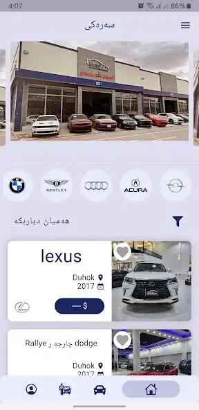 Play Boto Cars as an online game Boto Cars with UptoPlay