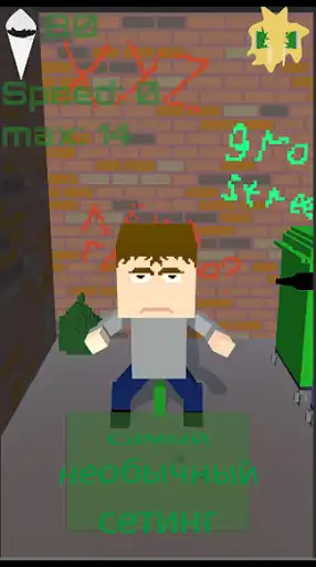 Play Bottle Clicker as an online game Bottle Clicker with UptoPlay