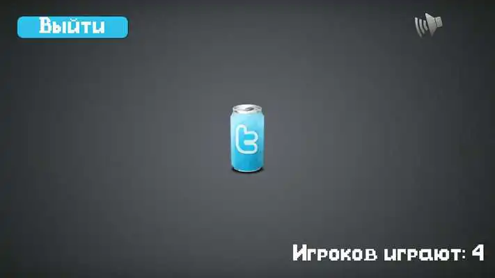 Play Bottle Play Bottle