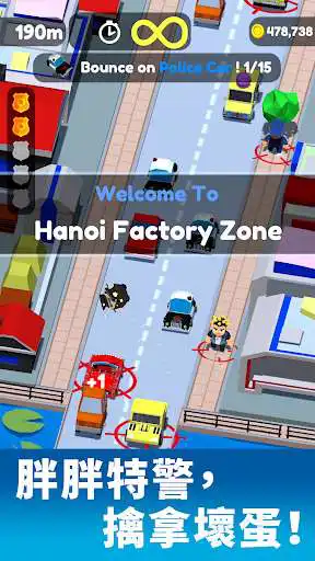 Play Bouncy Cops 3D  and enjoy Bouncy Cops 3D with UptoPlay