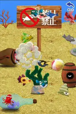 Play Bound Fish Play Bound Fish