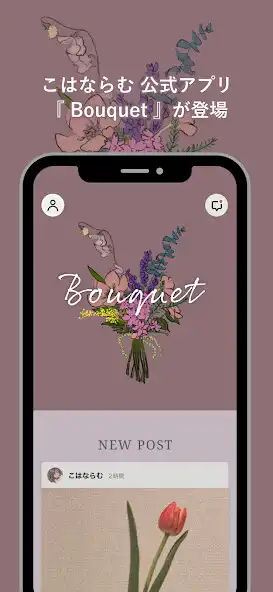 Play Bouquet and enjoy Bouquet with UptoPlay Play Bouquet and enjoy Bouquet with UptoPlay