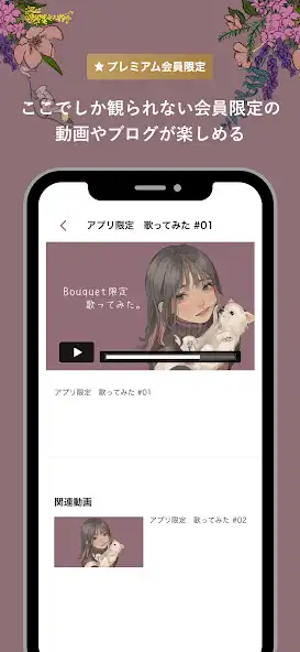 Play Bouquet as an online game online Bouquet with UptoPlay Play Bouquet as an online game Bouquet with UptoPlay