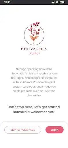 Play Bouvardia Flowers as an online game Bouvardia Flowers with UptoPlay