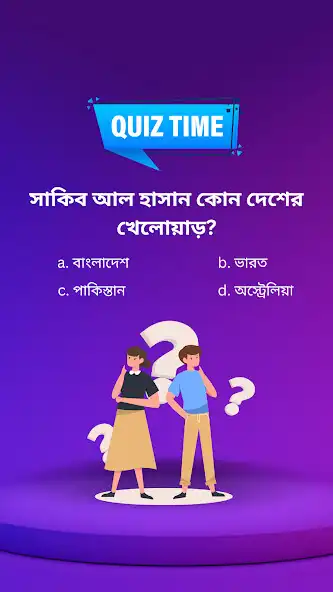 Play BowBox - Play Quiz Enjoy and enjoy BowBox - Play Quiz Enjoy with UptoPlay Play BowBox - Play Quiz Enjoy and enjoy BowBox - Play Quiz Enjoy with UptoPlay
