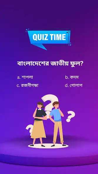 Play BowBox - Play Quiz Enjoy as an online game online BowBox - Play Quiz Enjoy with UptoPlay Play BowBox - Play Quiz Enjoy as an online game BowBox - Play Quiz Enjoy with UptoPlay