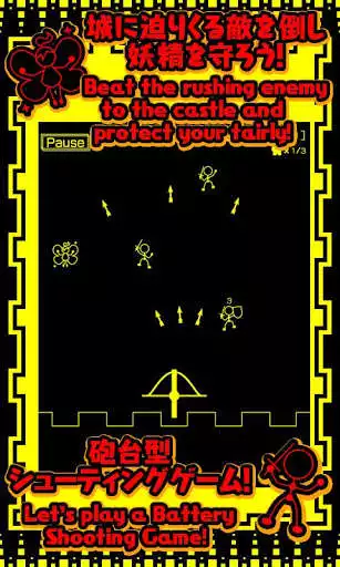 Play Bowgun Defense and enjoy Bowgun Defense with UptoPlay Play Bowgun Defense and enjoy Bowgun Defense with UptoPlay