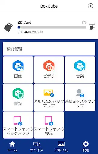 Play BoxCube  and enjoy BoxCube with UptoPlay