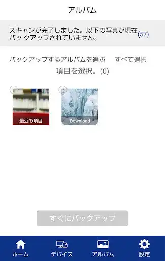 Play BoxCube as an online game BoxCube with UptoPlay