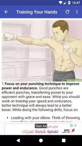 Play Boxing Workout