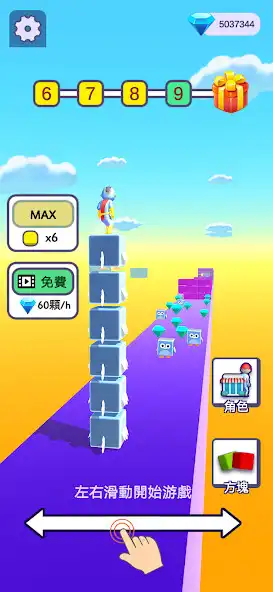 Play BOX RUSH  and enjoy BOX RUSH with UptoPlay