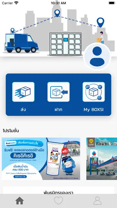 Play BOXSI  and enjoy BOXSI with UptoPlay